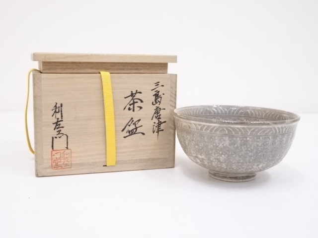 武村利左衛門造　三嶋唐津茶碗